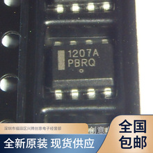 NCP1207ADR2G 丝印1207A SOP8 液晶电源管理芯片 全新原装IC 现货