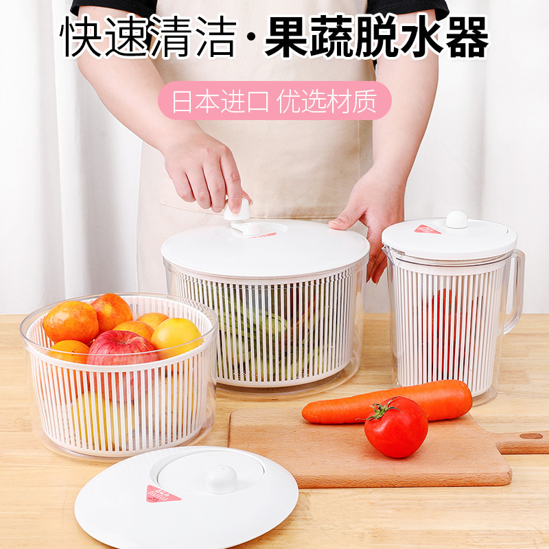 Japanese Imported Vegetable Dehydrator Salad Spinner Vegetable Basket Dryer Hand-Cranked Vegetable Washing Basin Spinner Draining Basket