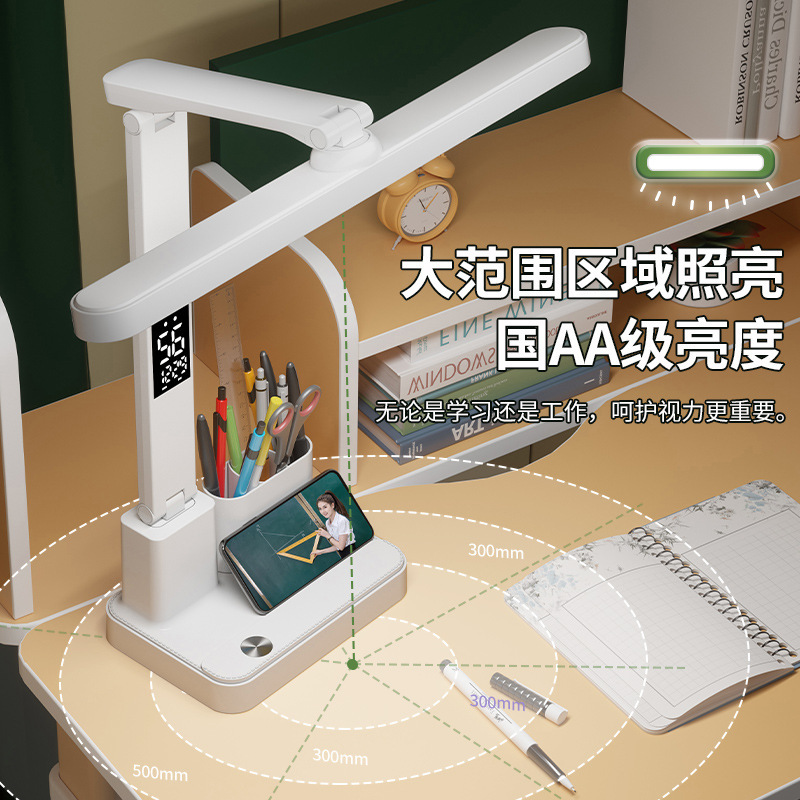 目の時計の電気スタンドの学生はLEDを勉強します。|undefined