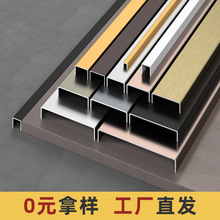 铝合金u型槽亮面背景墙装饰线条收口条钛金收边条金属u形包边压条