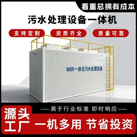 污水处理设备;废气处理设备;其他原水处理