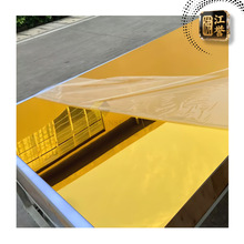 透光性好金色亚克力镜面板材大张尺寸pmma镀膜塑胶镜片加工生厂商