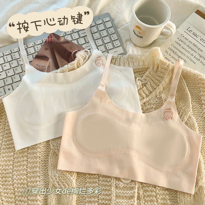 7-14 Year Old Girls' Seamless Ice Silk Camisole Bra Vest for Shaping and Enhancing Back Beauty