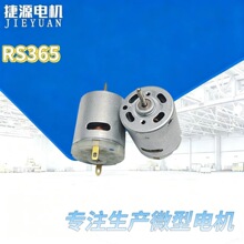 һ�����lRS-365ֱ��늙C12V���D�� ���ܼҾ��R�_ ΢��늙C ������
