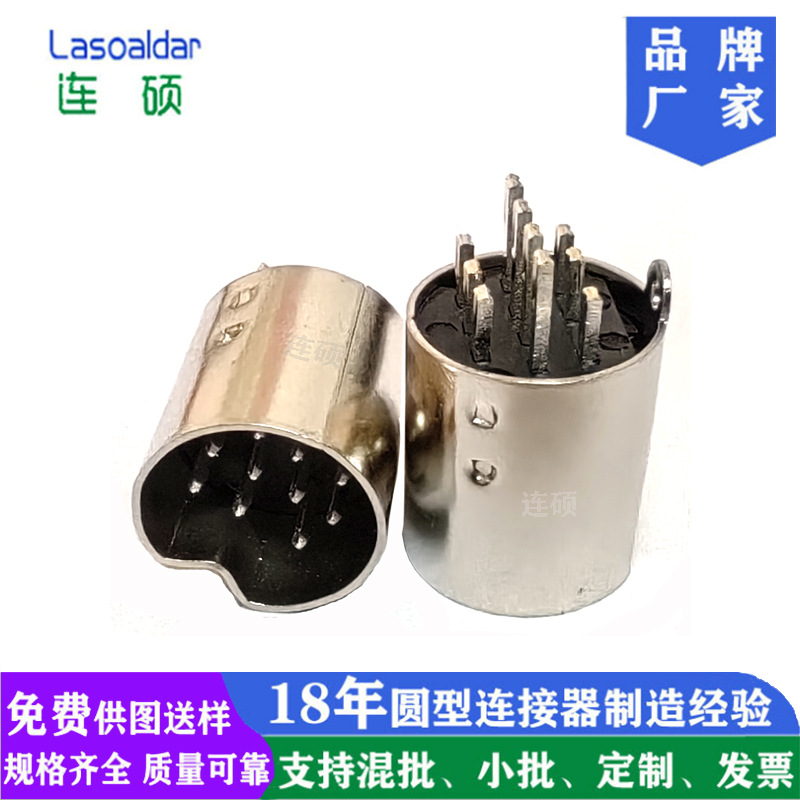 MINI DIN10PIN充针插头S端子10P插座厂家迷你IDIN 10P成型式公头