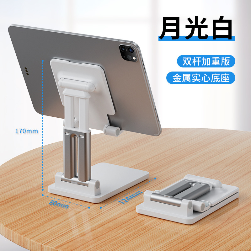 ディザトーン生中継デスクトップスタンド怠け者携帯電話適用padタブレット汎用折り畳みスタンド生中継携帯電話スタンド|undefined
