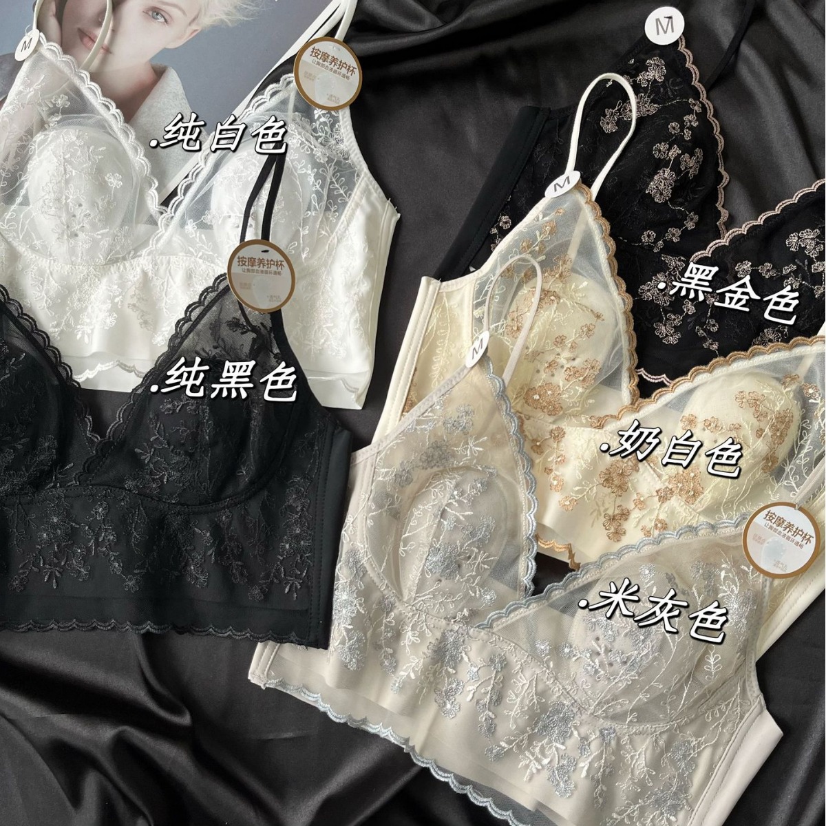 Spring new high-end embroidered lace breast-wrapped fixed cup quick-drying V-neck rabbit ears underwear big breasts look small 6230