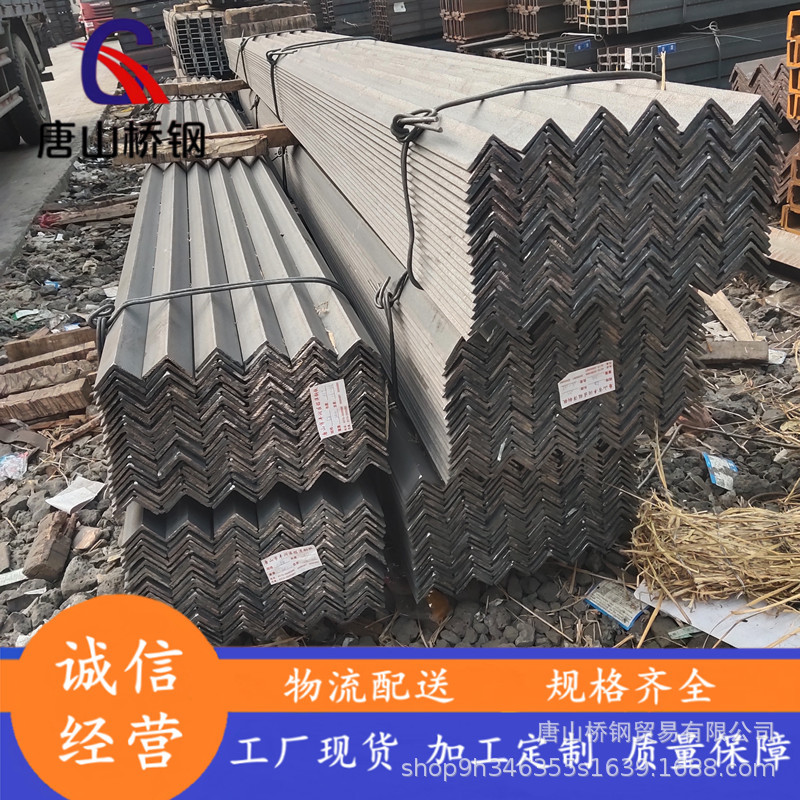 唐山热轧角钢光伏支架角钢 厂家国标现货价格优惠50*5 100*10切割