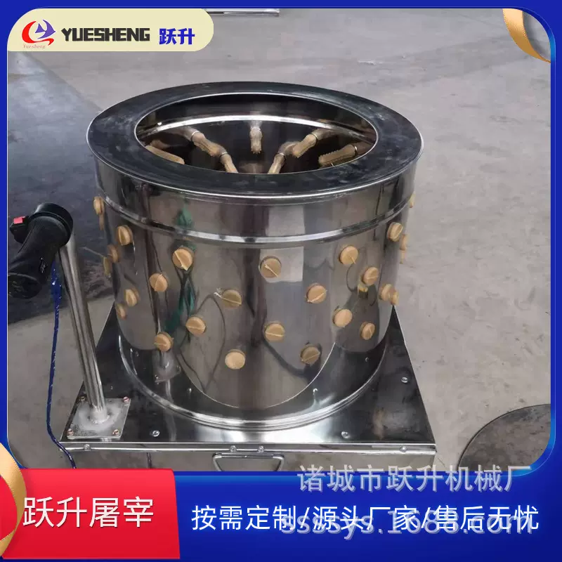 50型电瓶脱毛机 家禽圆筒不锈钢拔毛机 插电动车家禽屠宰机A001