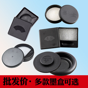 34inch Plastic Inkstone for Primary School Students, Training Class Plastic Square Ink Container with Lid, Tai Chi Bagua Inkstone