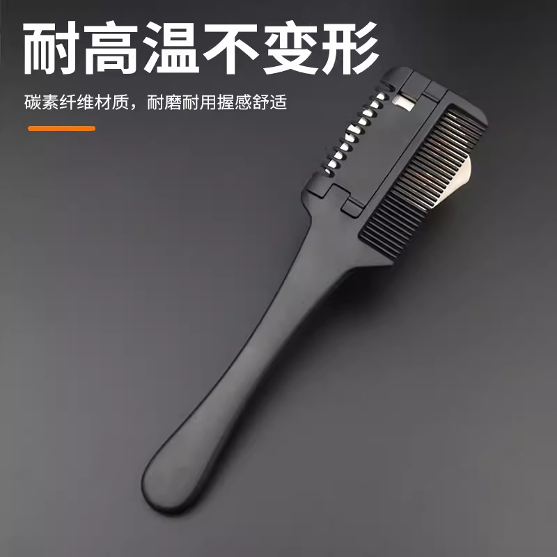 가정용 이발기, 헤어 커팅 및 헤어 커팅 도구, 성인용 헤어 커팅 빗, 여성용 헤어 커팅 빗, 앞머리 자가 커팅 도구