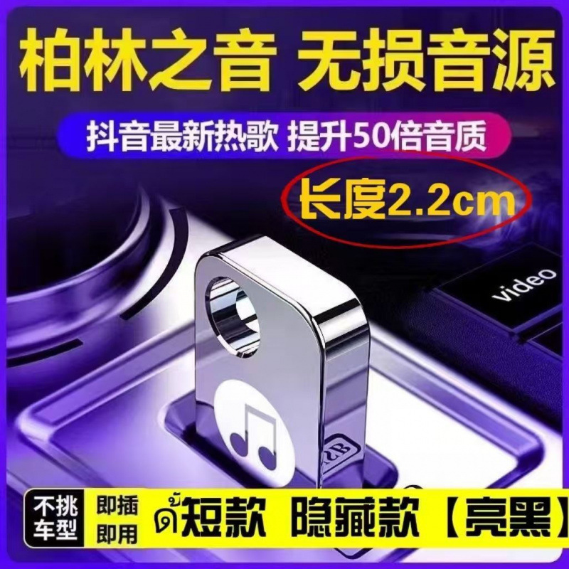 2025ネットの赤い新しい歌の自動車は音楽のビデオを載せます。|undefined