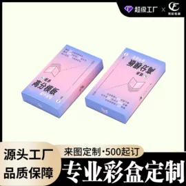 纸盒;其他礼品包装;飞机盒