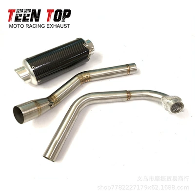 Front Stainless Steel Exhaust | Exhaust manifold - carbon-fiber-tube-body-cnc-tailpiece-set