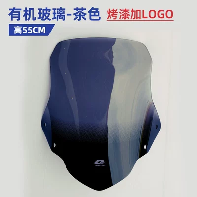 Thickened and Heightened Windshield, Motorcycle front windshield - qianjianghong-250-plexiglass-windshield-height-55-thickness-40-brown-baked-paint-plus-logo