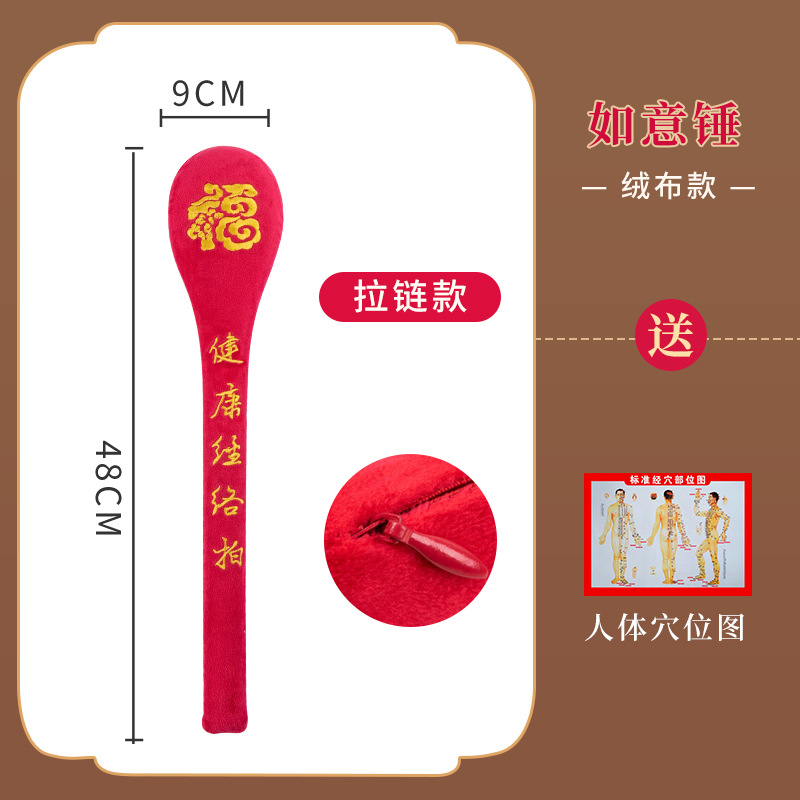 Martillo de masaje meridiano extendido para golpear hombros y cuello, tabla de golpeteo para la espalda, palo de golpeteo terapéutico con artemisia.