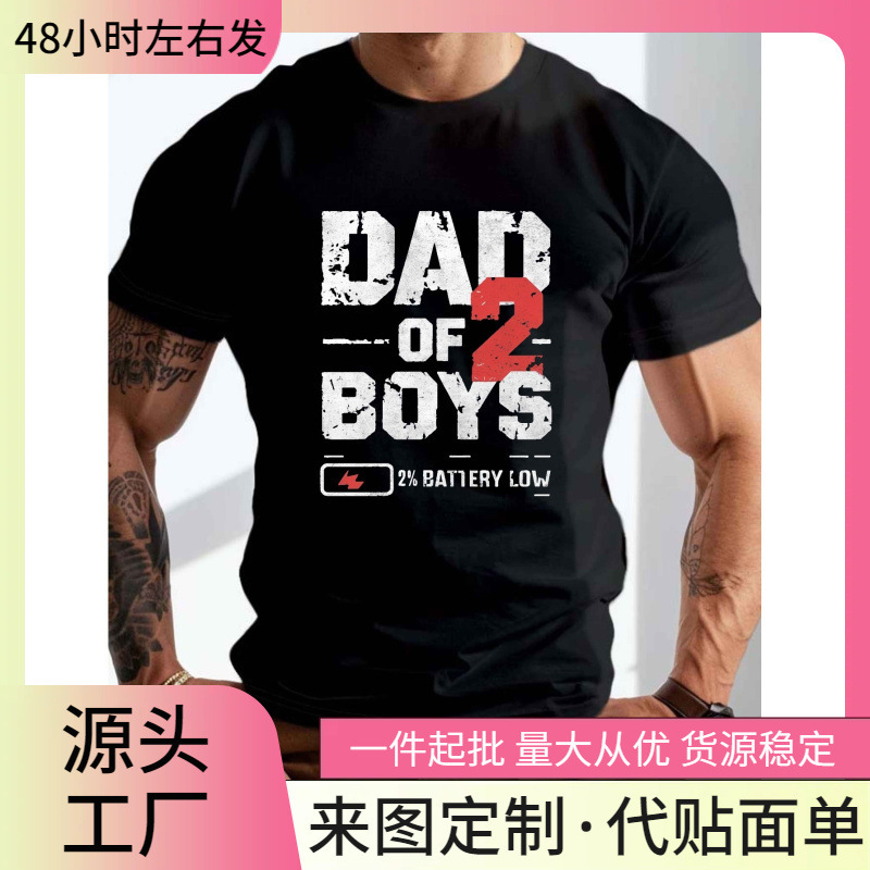 [Cross-Border European Code] Men's Funny Dad with 2 Sons Pattern T-Shirt - Low Battery Design with 2% Finger