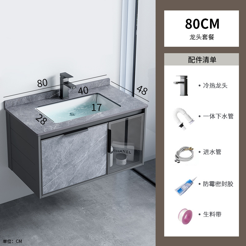 Combinación de mueble de baño de aleación de aluminio espacial, lavabo de baño de hotel de comercio exterior, lavabo de roca, lavabo integrado