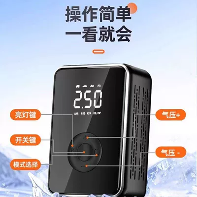 Air Pump, Multi-Functional Air | Hava nasosu