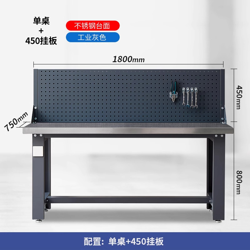 ステンレス製ヘビーデューティーワークベンチ、作業場実験組立台、帯電防止作業台、メンテナンス検査プラットフォーム、整備士用テーブル|undefined