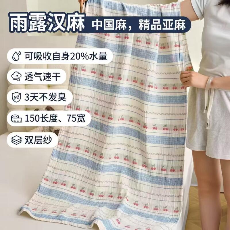 Hemp bath towel, extra large and thick, absorbent, suitable for children and adults, soft and cool bath towel, cotton-linen towel blanket Hemp bath towel, extra large and thick, absorbent, suitable for children and adults, soft and cool bath towel, cotton-linen towel blanket