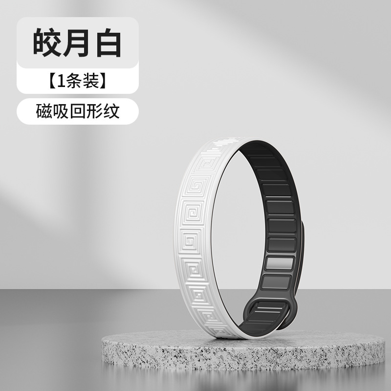 Static Rod/Key Bag – 工厂 Wristband - magnetic-hui-pattern-white-with-packaging-strip