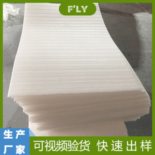 epe������ ����ͨ������߅���o�޶�λ����������Ƭ��