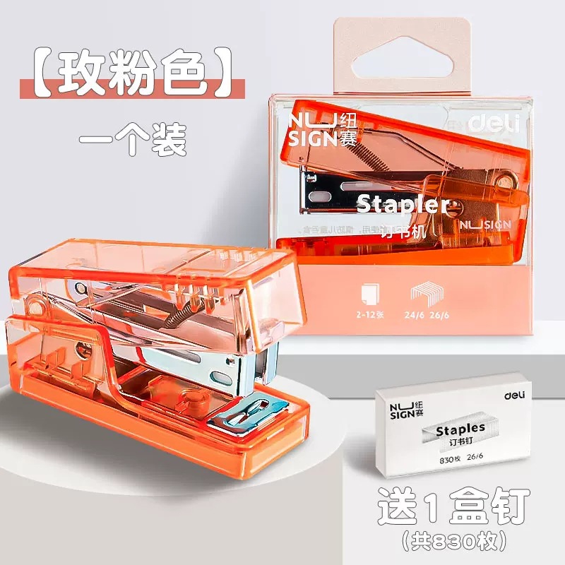 NS083F 투명/주황색