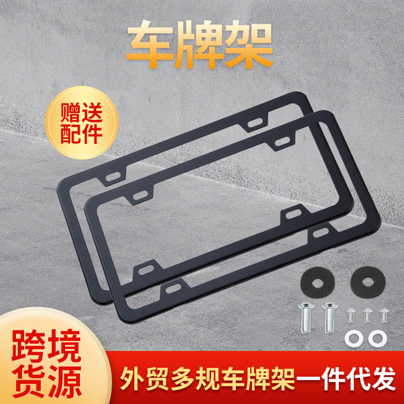 Los fabricantes suministran transfronterizo multi-funcional anti-robo placa marco de la placa de acero inoxidable transformación coche suministros número placa rack