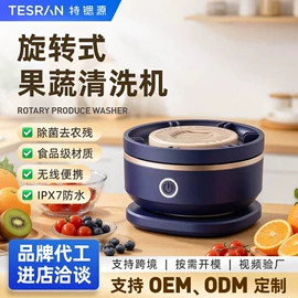 净水器;果蔬解毒机;空气净化器