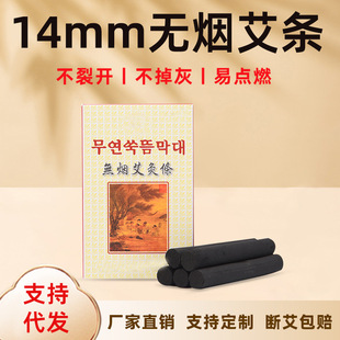 �S�����l14mm�o�����l1.4cm�o�����ėl�l���̼����޹���ݗl���q