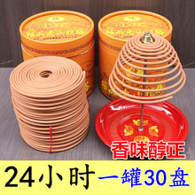 24С�r̴����̴��P���R����΢���Ƶ��l���g���^��޹1��30�P
