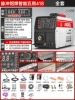 [【镇店王】四用专业铝焊418 全套]