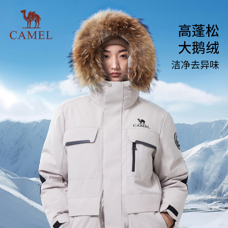 Camel Outdoor Three-Proof down Jacket with Fur Collar and Hood, New Winter Model, Unisex Goose down Parka Wholesale