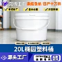 化工密封带盖椭圆包装桶