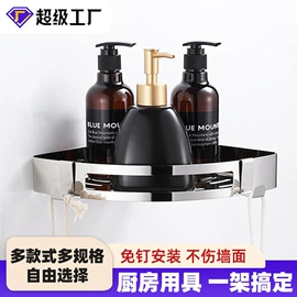 毛巾环/杆/架;衣钩/挂钩;纸巾架