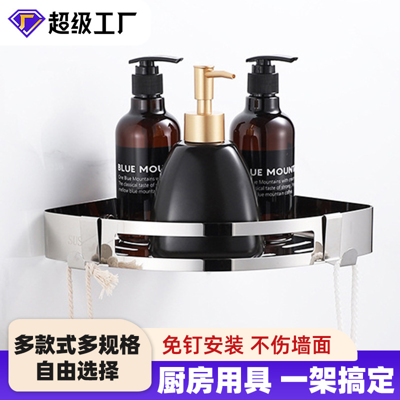 Source Manufacturer 304 Stainless Steel Tripod Bathroom Corner Storage Rack Toilet No-Drill Bathroom Shelf