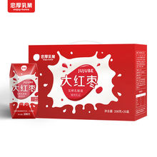 【5月新货】大红枣年货酸奶乳酸菌早餐奶饮品208ml/盒整箱学生