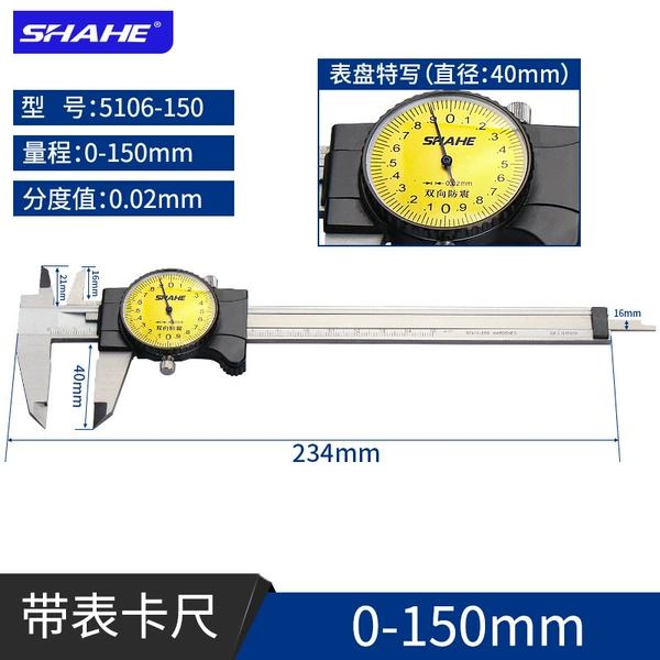 The new card ruler 0-150/0.02
