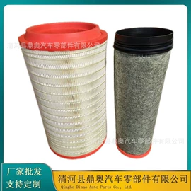 空气滤清器;空调滤清器;滤芯