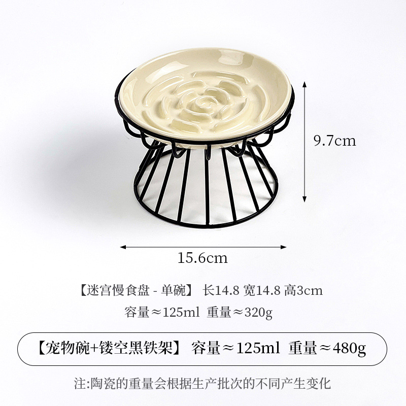Plato creativo de cerámica de 6 pulgadas con forma de laberinto para lamer, plato de alimentación lenta para el hogar, plato de alimentación lenta antiasfixia, plato de comida para gatos antideslizante.