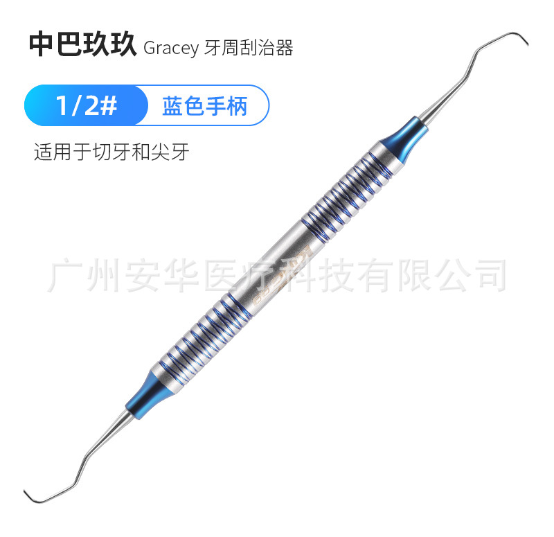 Amazon raspador de mano acero inoxidable subgingival herramienta oral tartar dental calculiador