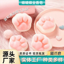 猫爪皂果冻手工精油皂洗脸洁面香皂可爱卡通水蜜桃香味沐浴皂肥皂