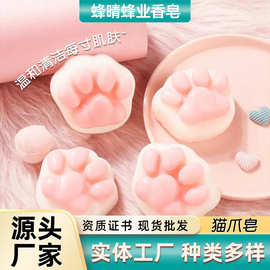 猫爪皂果冻手工精油皂洗脸洁面香皂可爱卡通水蜜桃香味沐浴皂肥皂