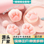 猫爪皂果冻手工精油皂洗脸洁面香皂可爱卡通水蜜桃香味沐浴皂肥皂