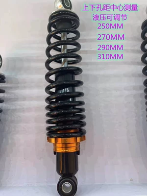 Elektrikli Nəqliyyat Hidravlik Amortizator 250MM-310 Qalın Arxa Amortizator