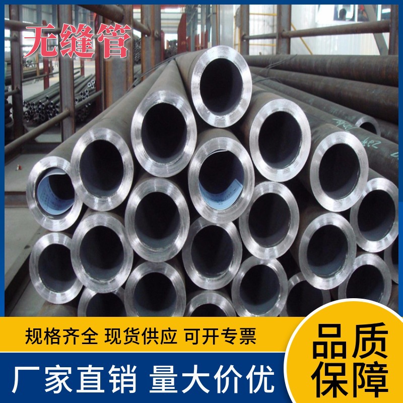 高压锅炉无缝管四川厂家批发热扩钢管大口径合金锅炉用管道