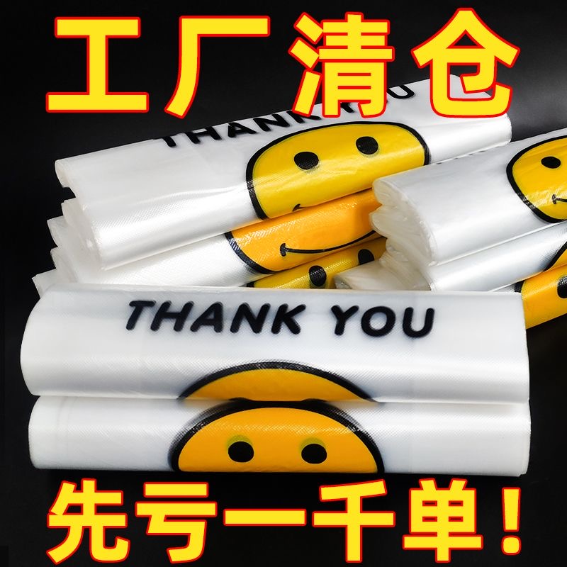 Supermercado de compras sonrientes bolsas de plástico bolsas de alimentos bolsas desechables de frutas convenientes para llevar bolsas de embalaje robustas