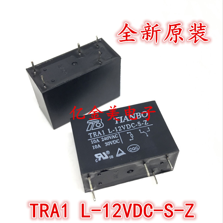 TRA1 L-12VDC-S-Z  全新原装12V继电器 5脚位 10A 天波 DC12V