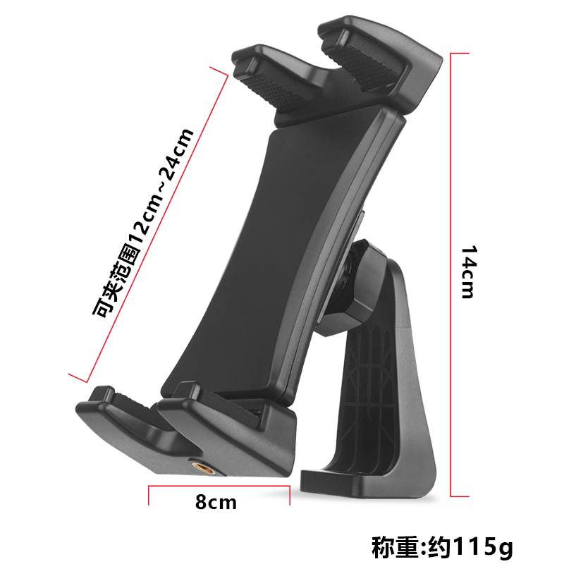 Tablet PC Bracket Rotating Double Pull Big Clip Head Mobile Phone Tablet Universal Car Lazy Live Office Accessories